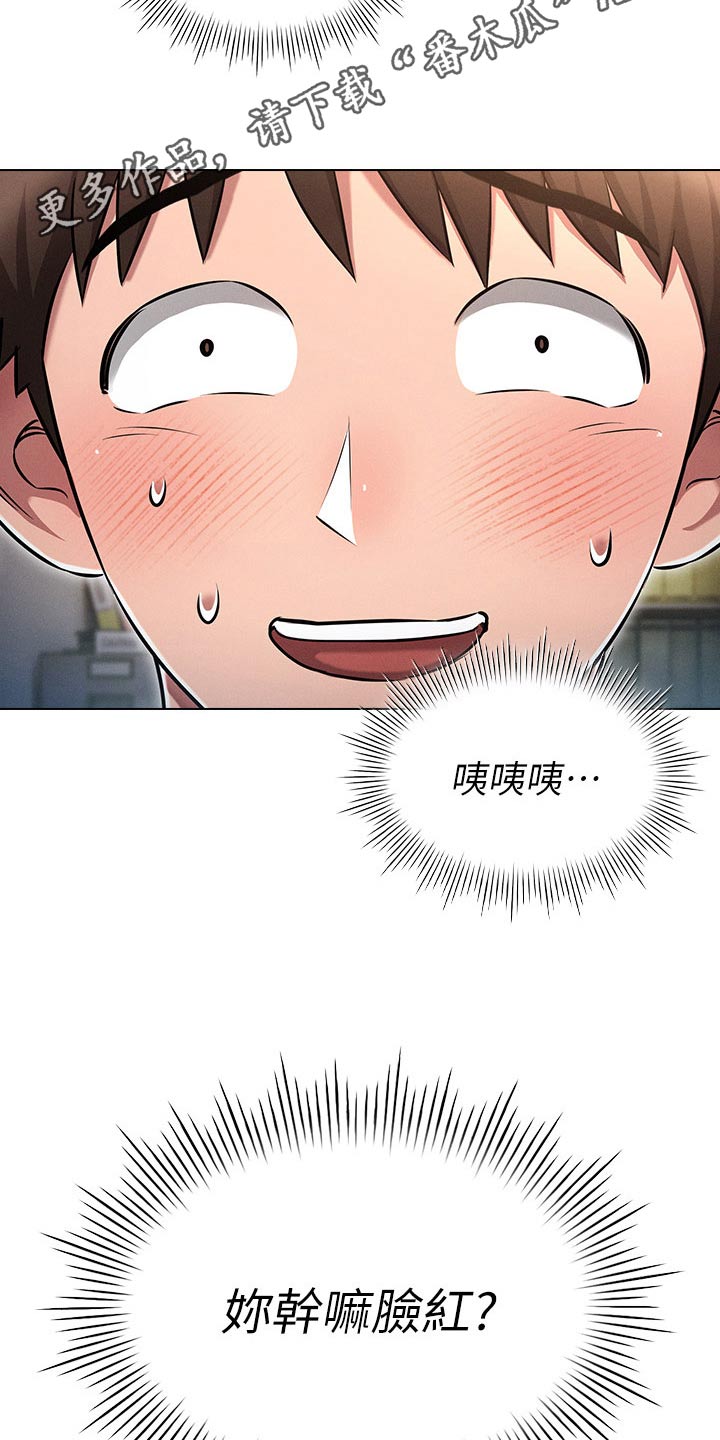 第22章：决定21