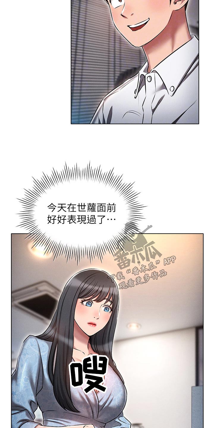 第22章：决定6