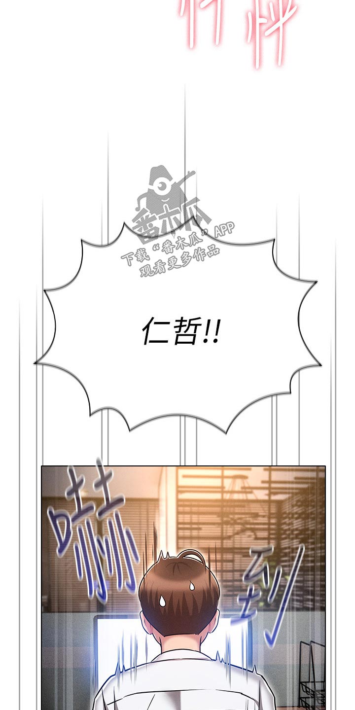 第22章：决定8