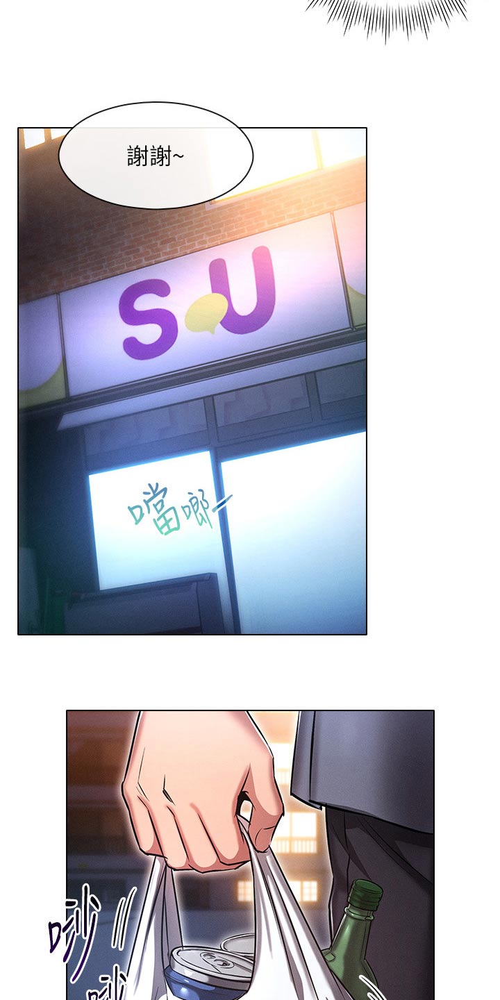 第23章：答应11