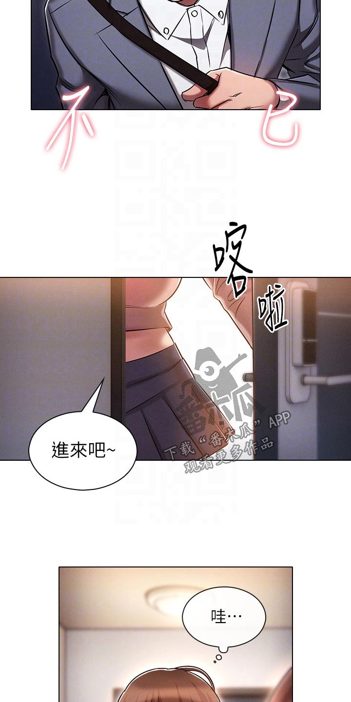 第23章：答应15