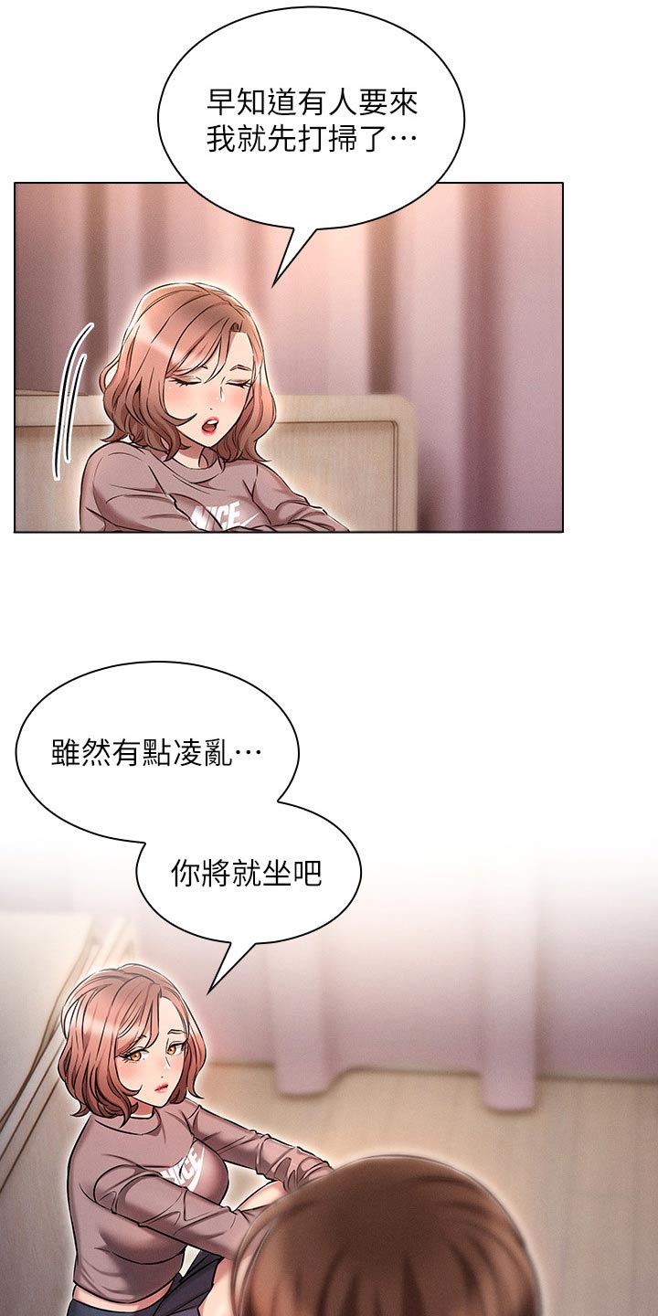 第23章：答应18