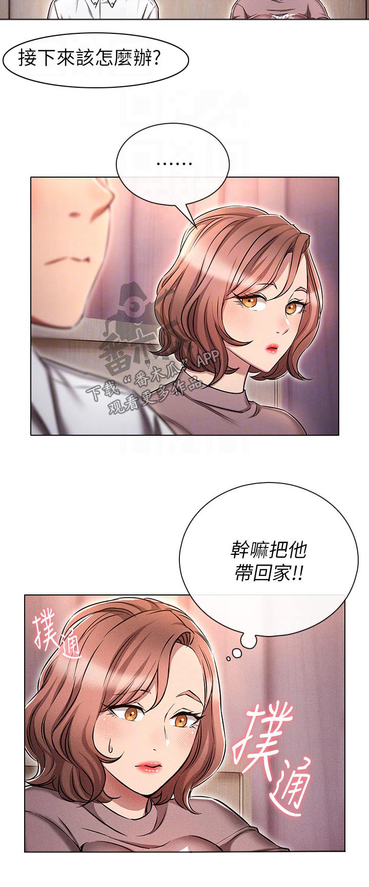 第23章：答应21