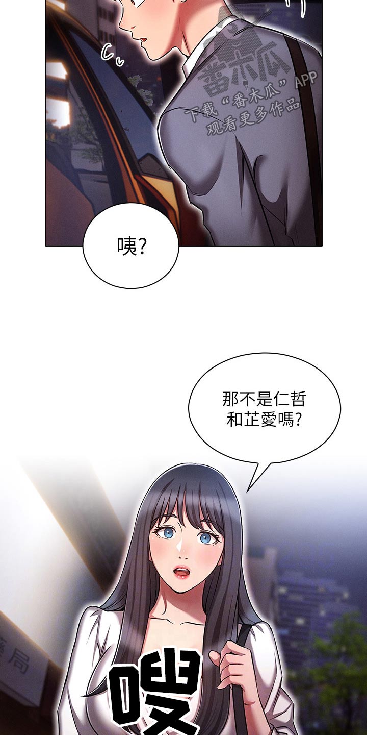 第23章：答应8