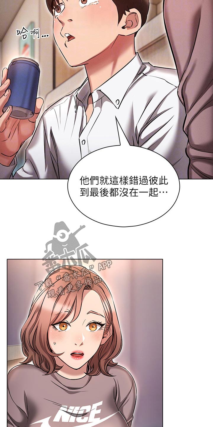 第24章：电影13