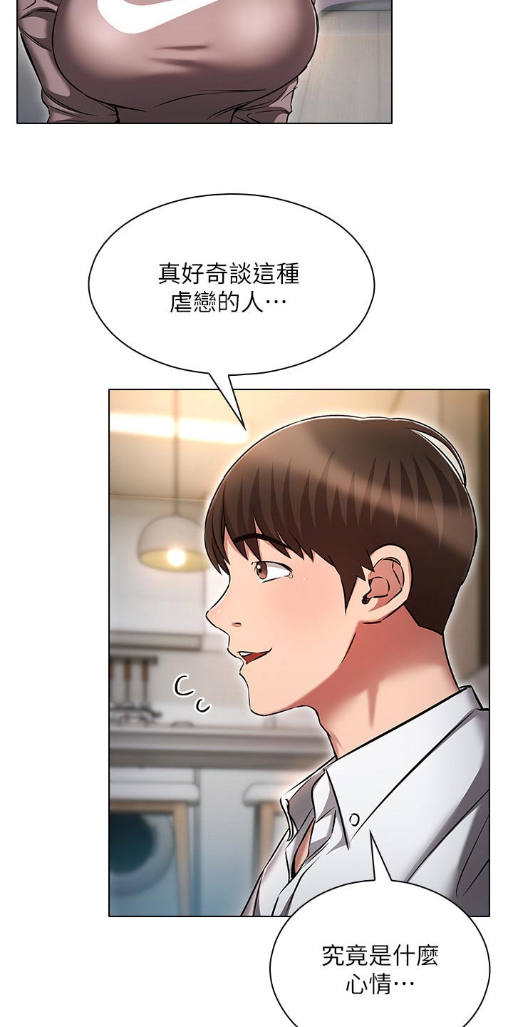 第24章：电影14