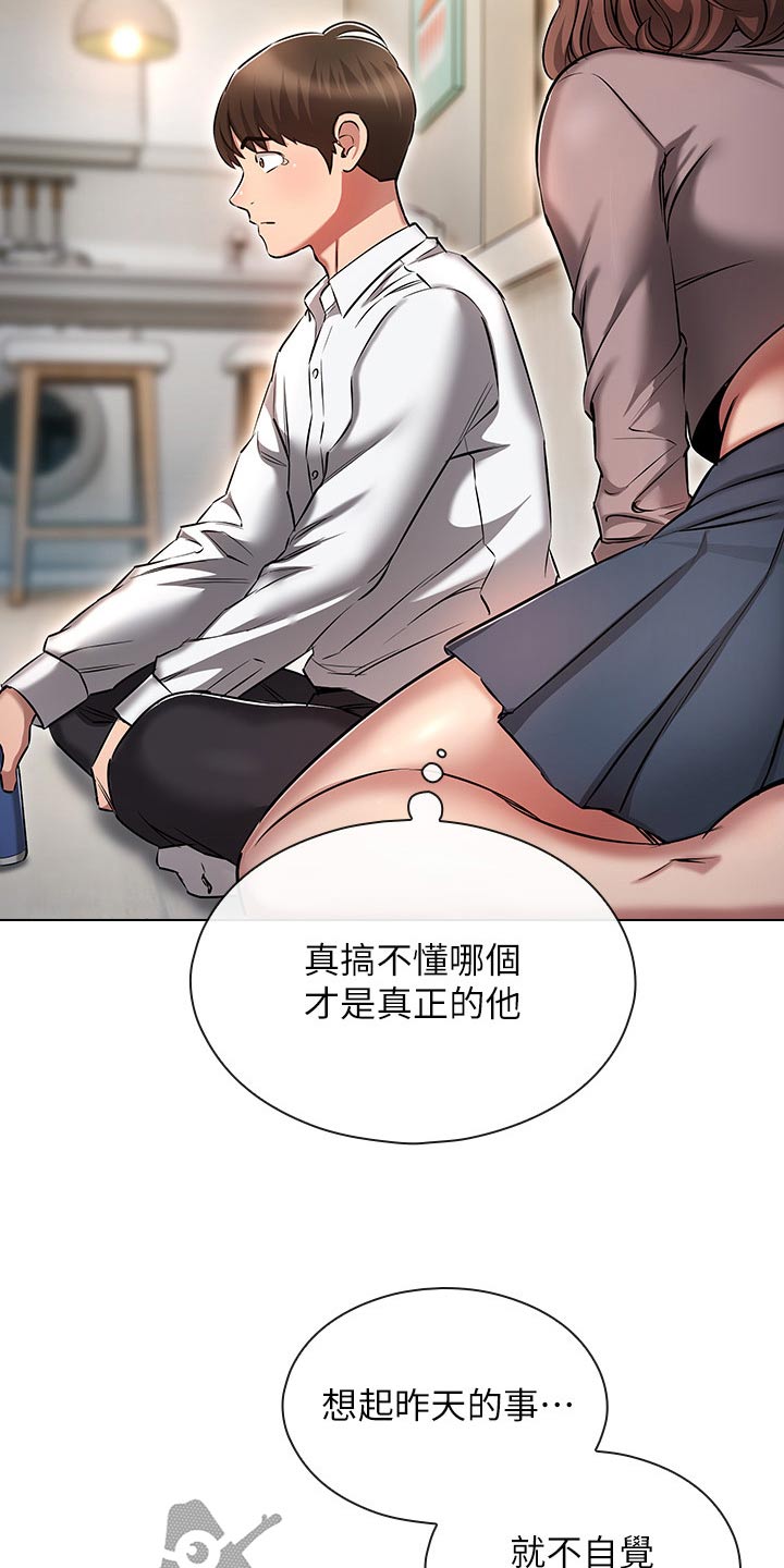 第24章：电影16