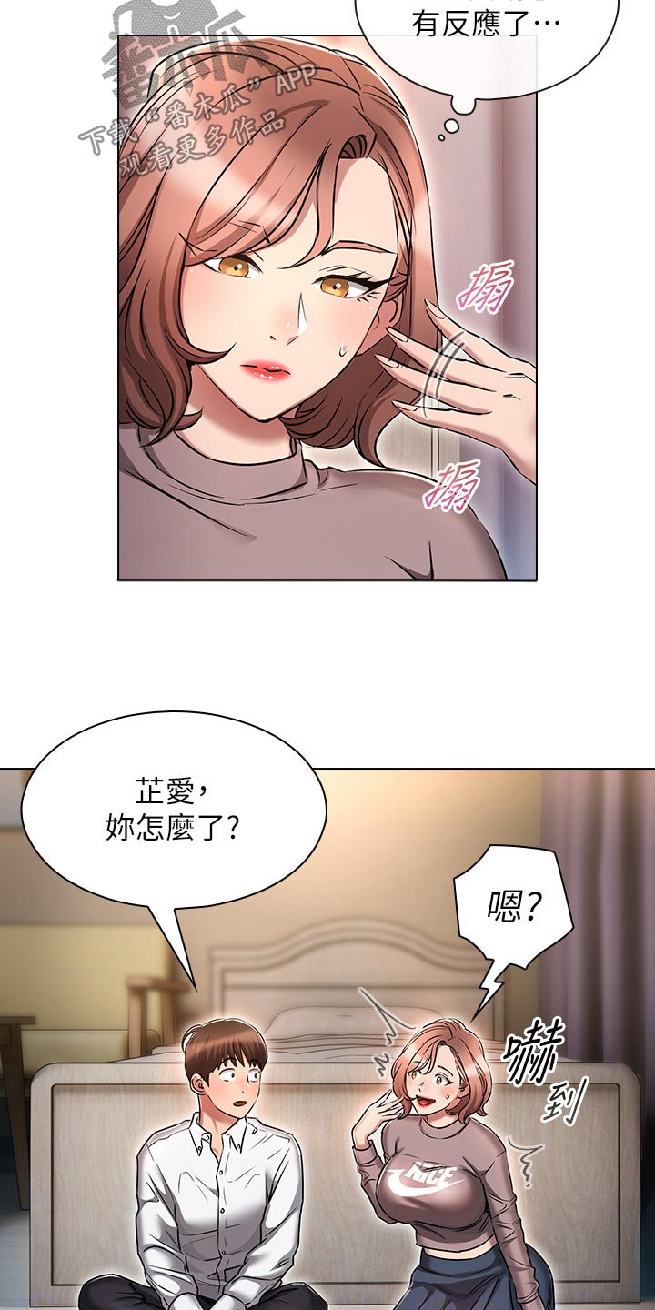 第24章：电影17