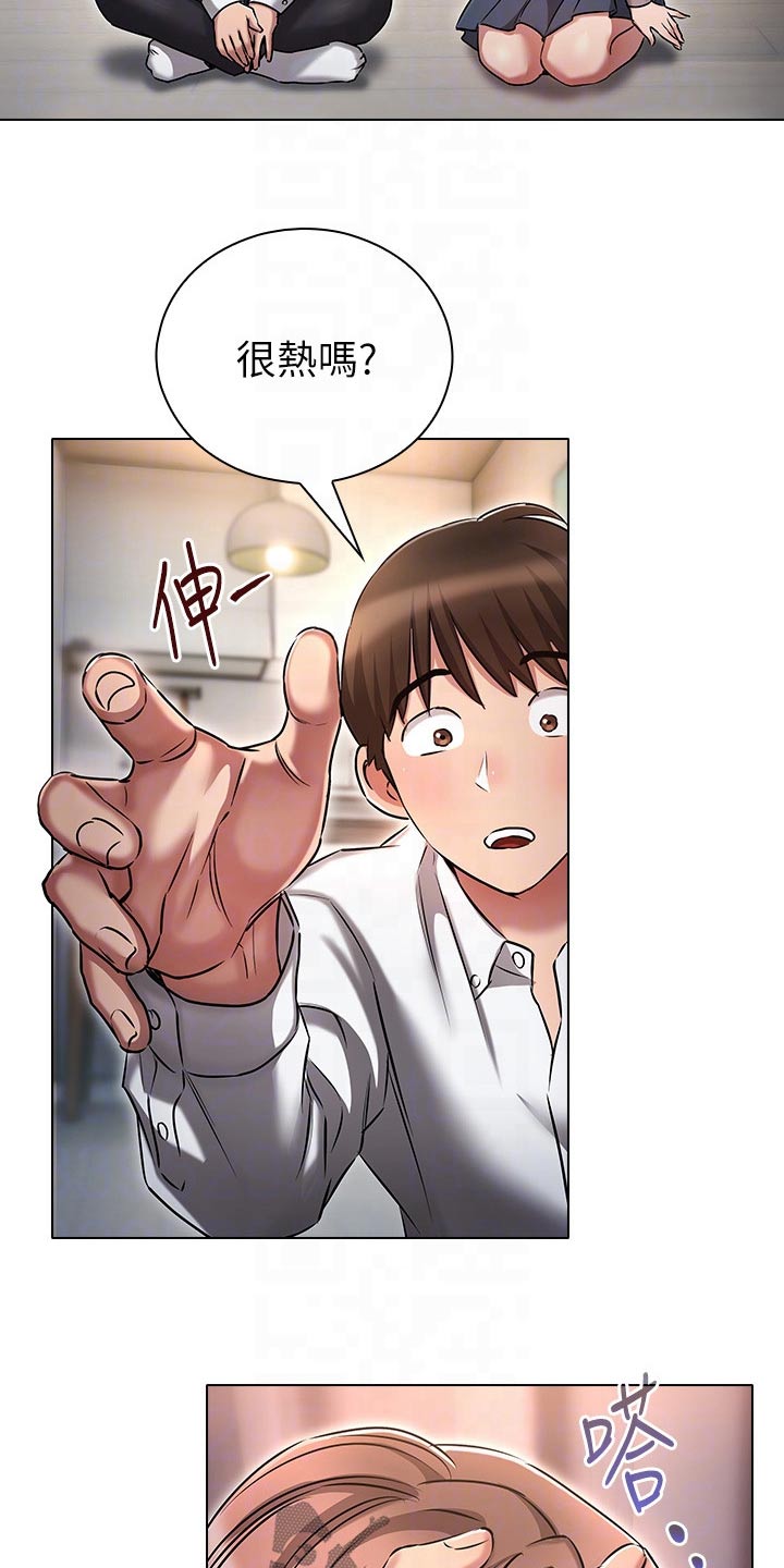 第24章：电影18