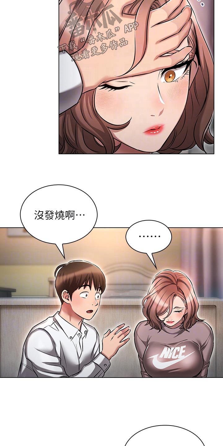 第24章：电影19