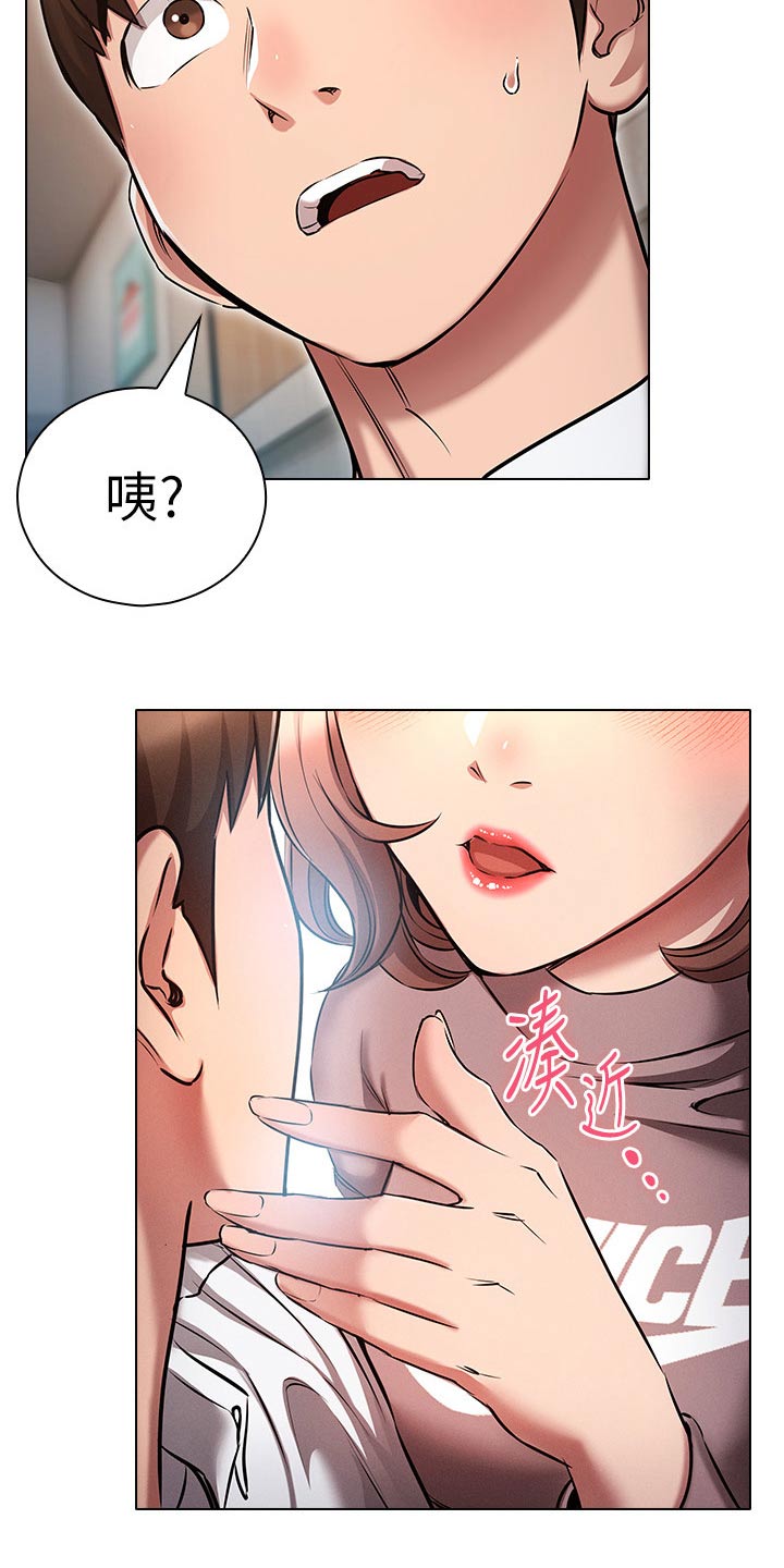 第24章：电影21