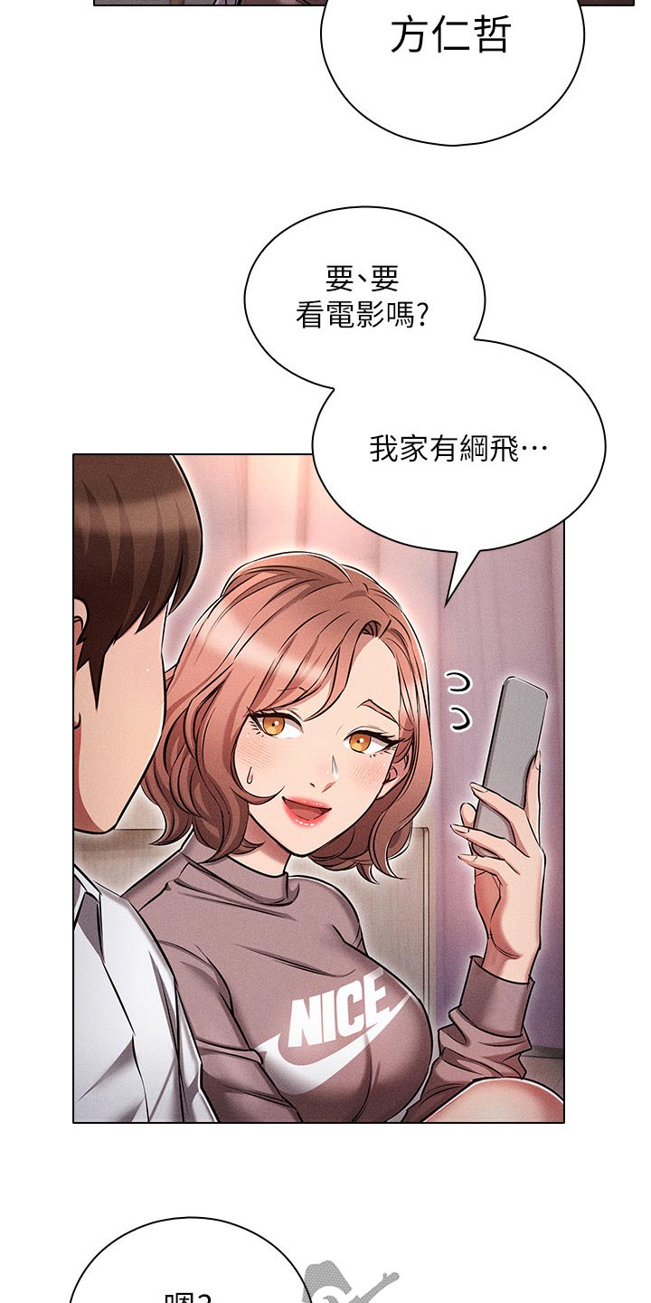 第24章：电影3