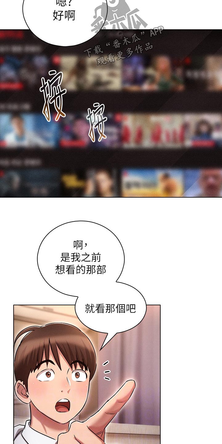 第24章：电影4