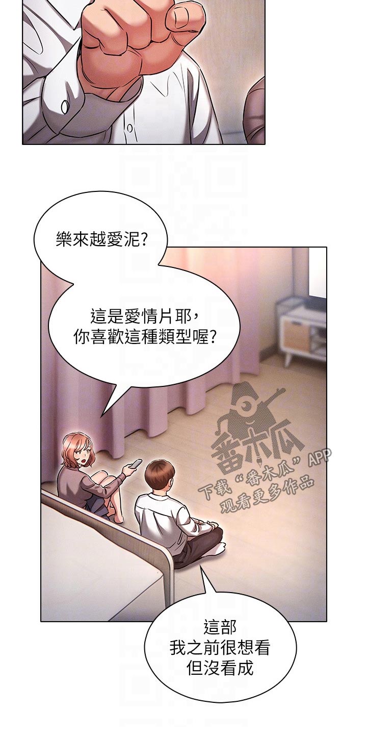 第24章：电影5