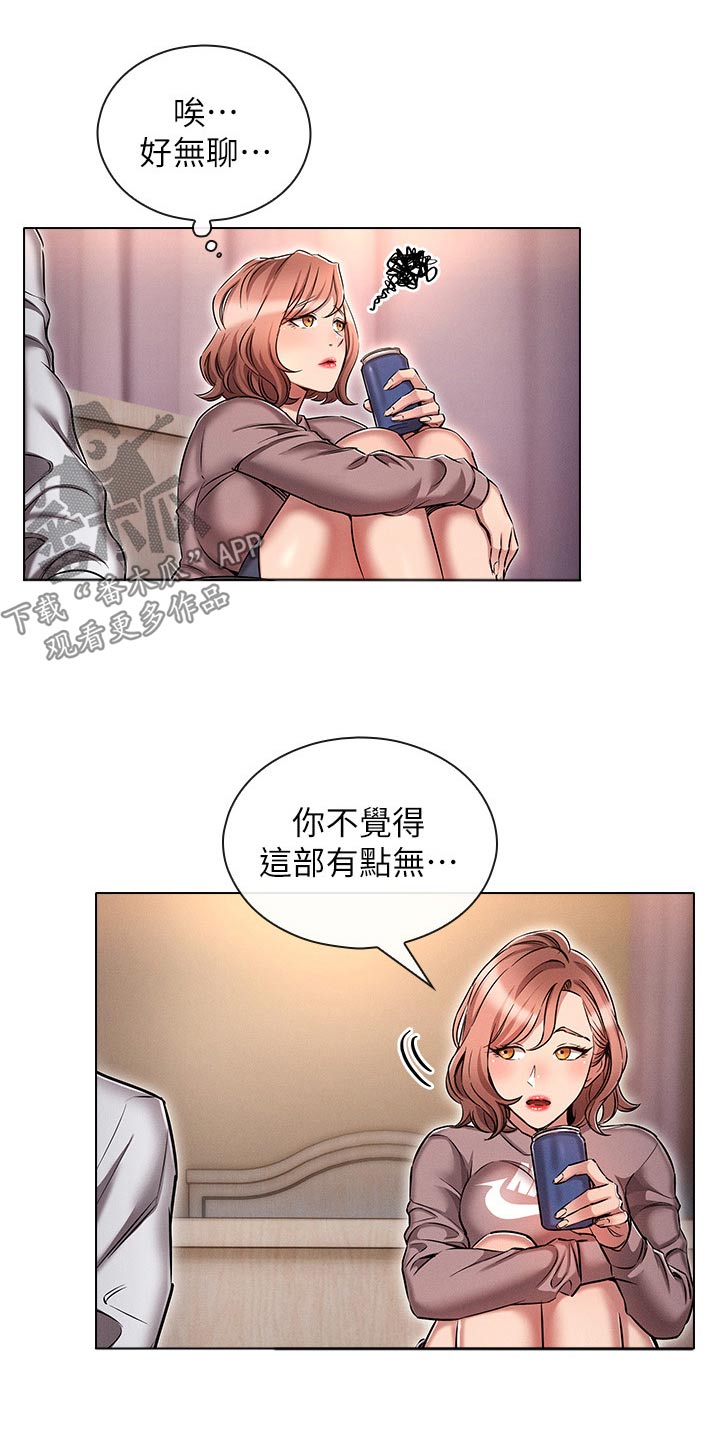 第24章：电影9