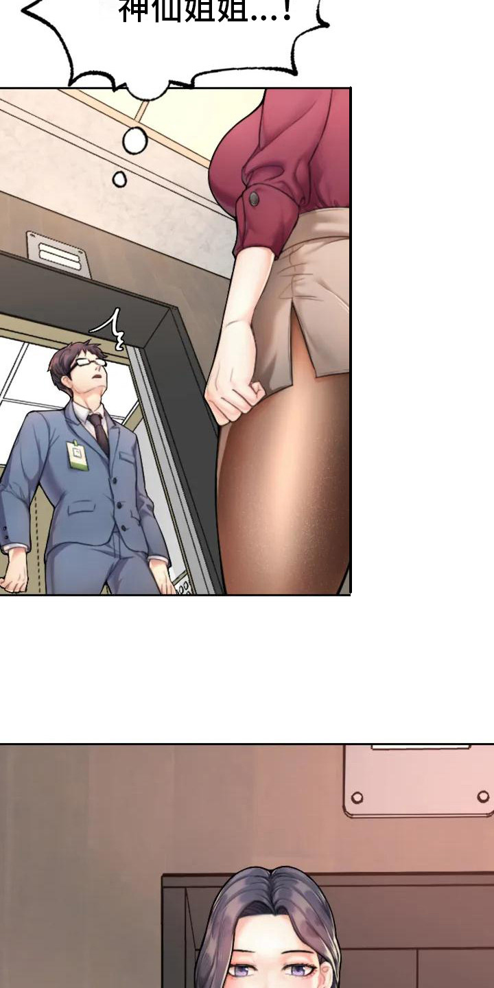 第1章：面试21