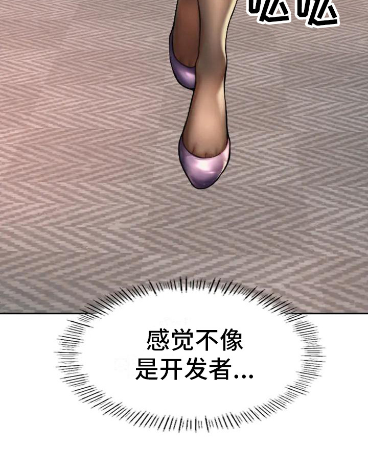 第1章：面试23