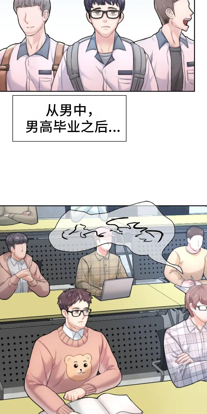 第1章：面试5