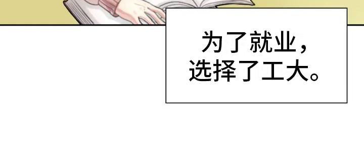 第1章：面试6