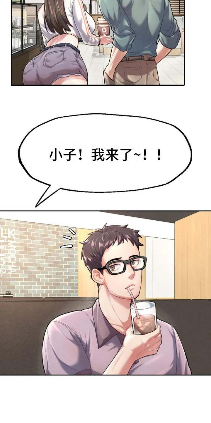 第2章：羡慕6