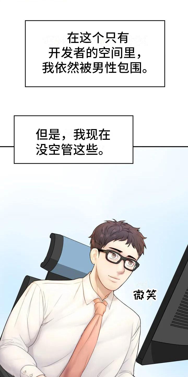第3章：很忙碌12