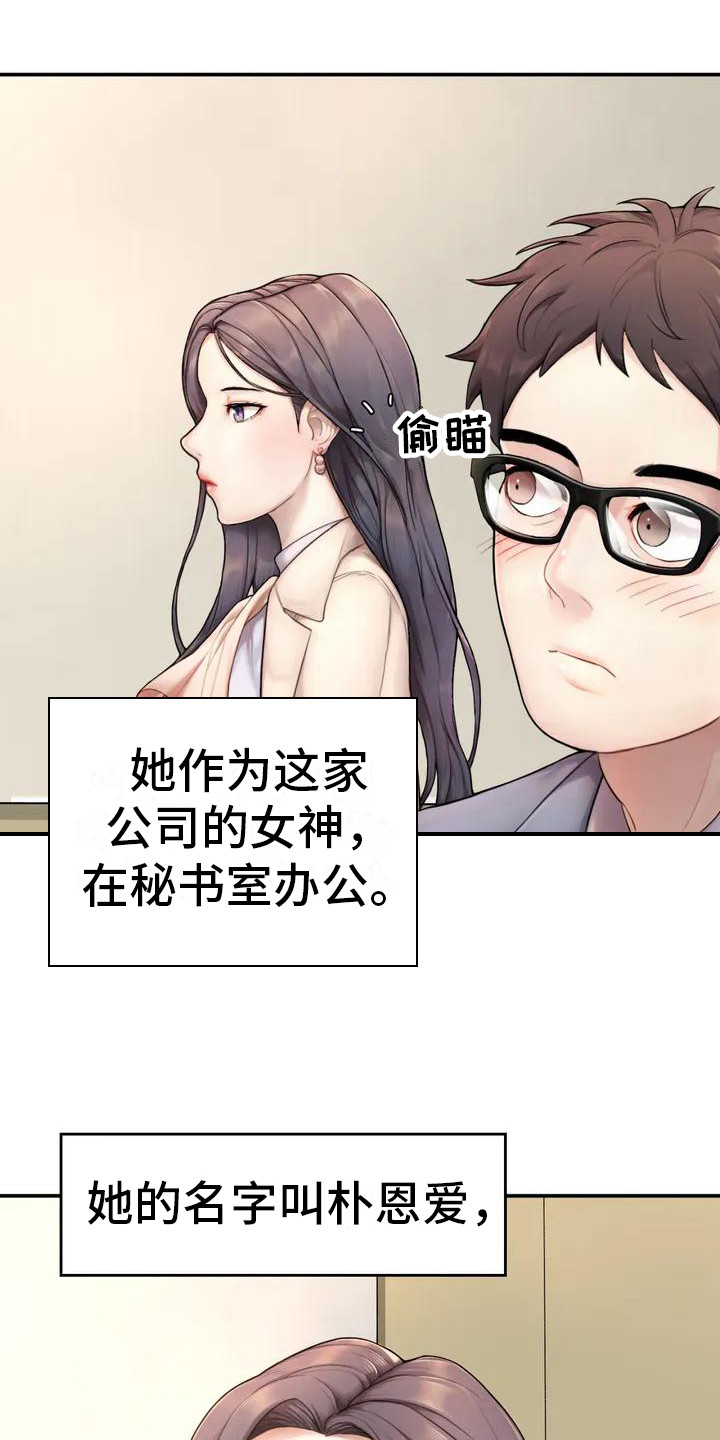 第3章：很忙碌15