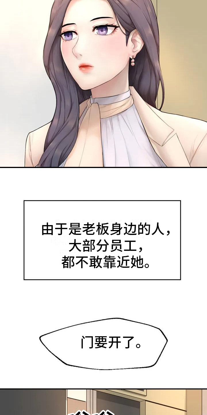 第3章：很忙碌16