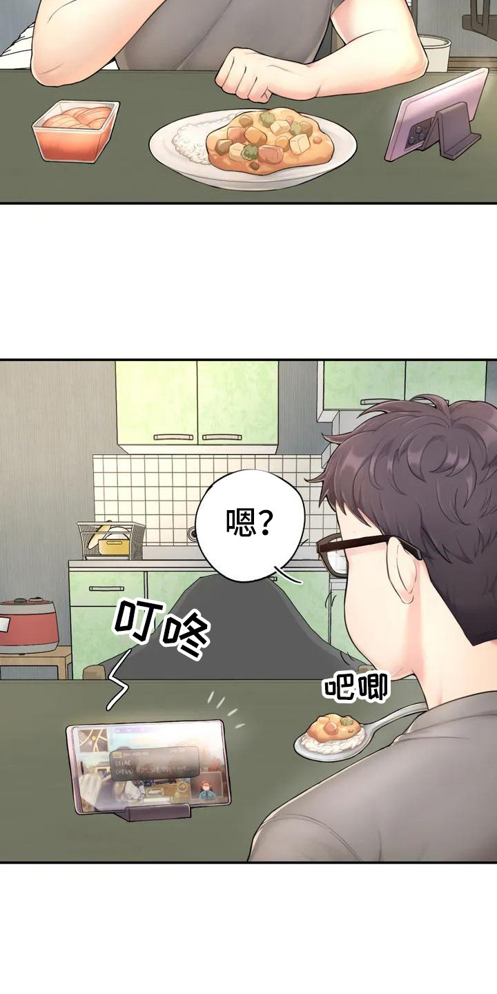 第3章：很忙碌5