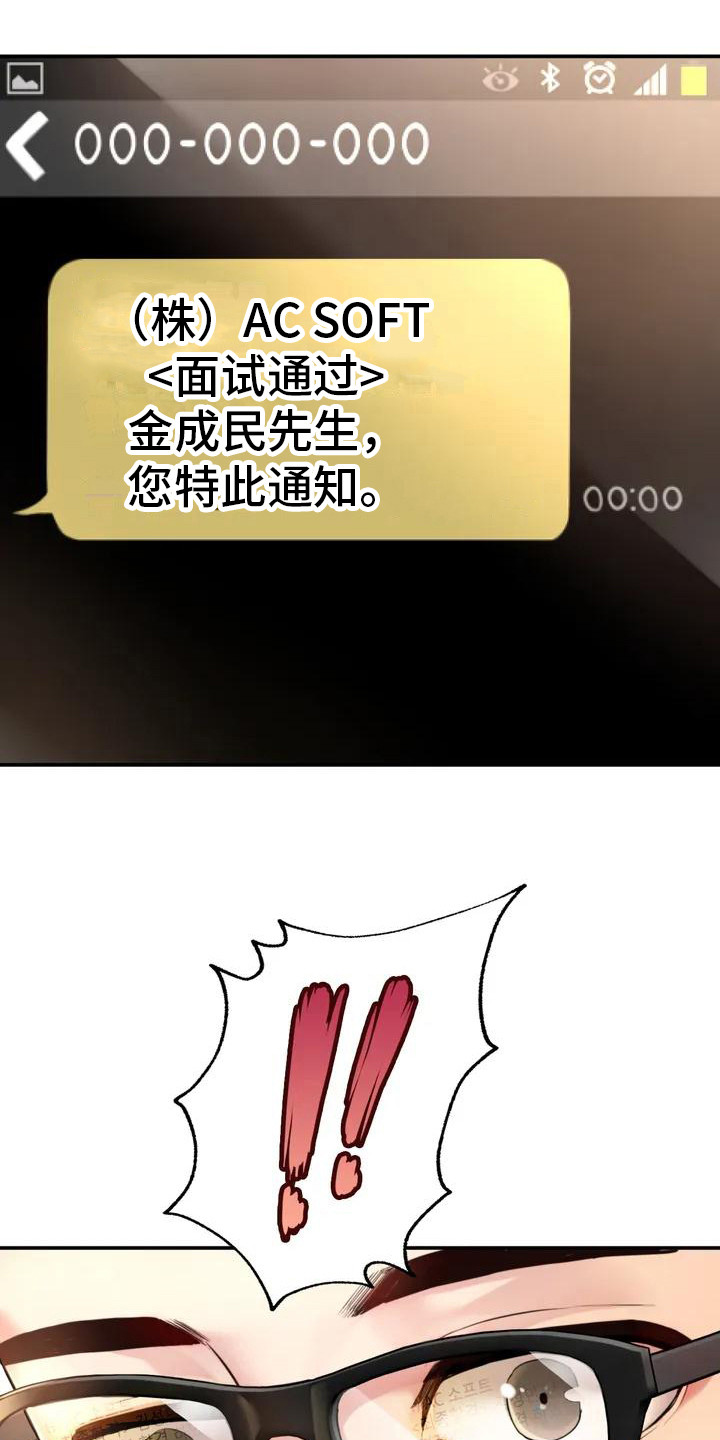 第3章：很忙碌6