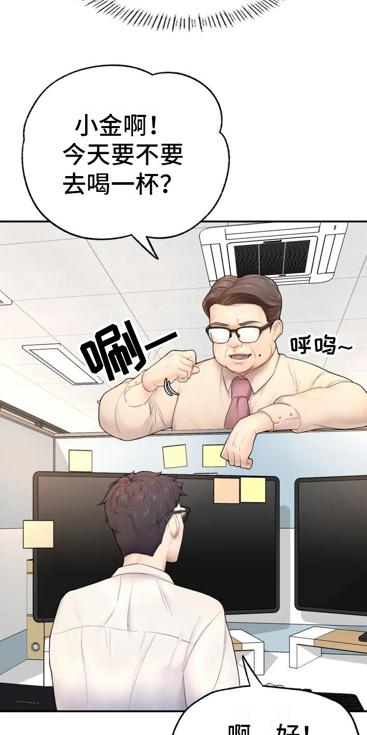 第4章：帖子15