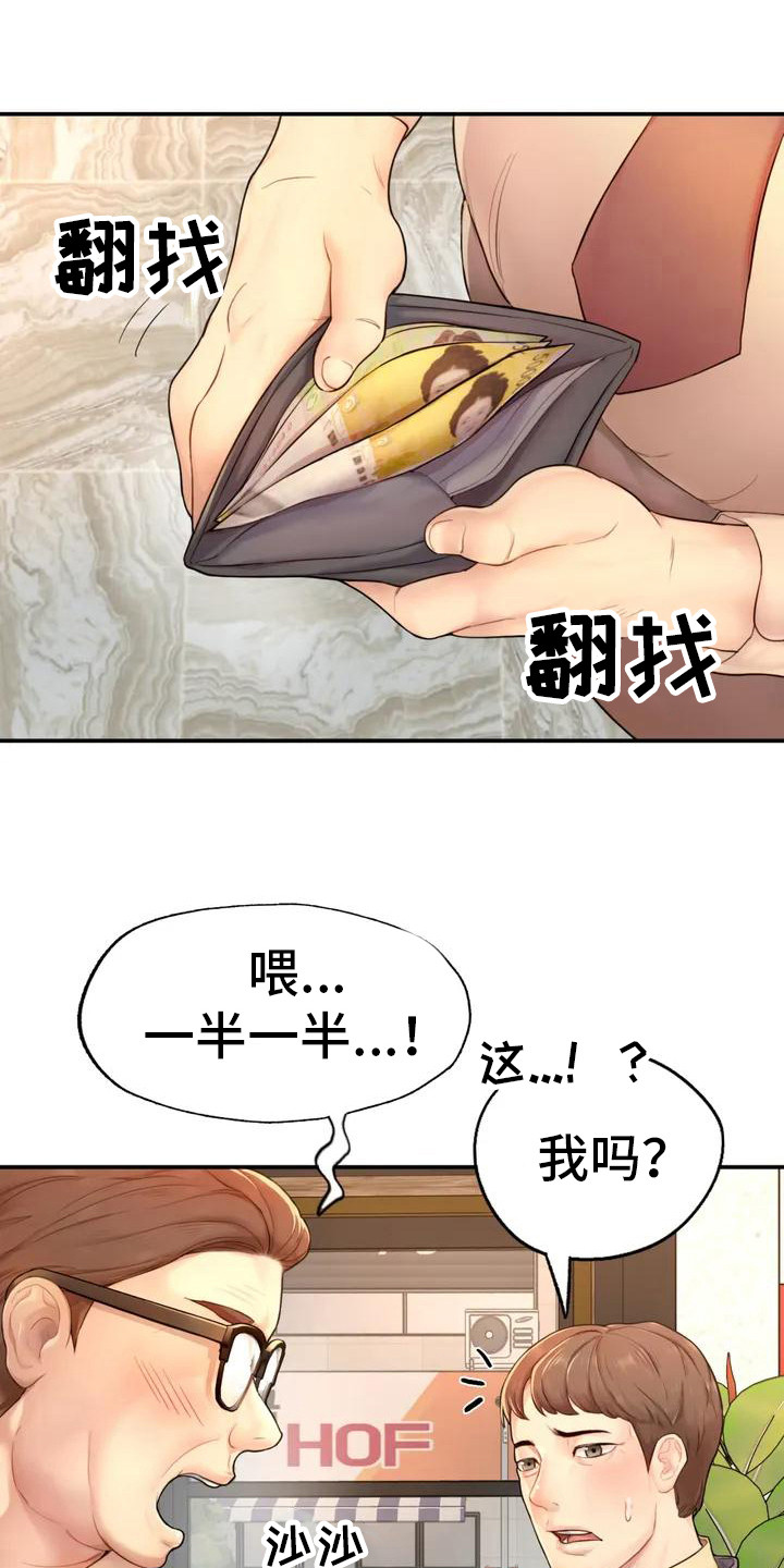 第5章：噩梦0