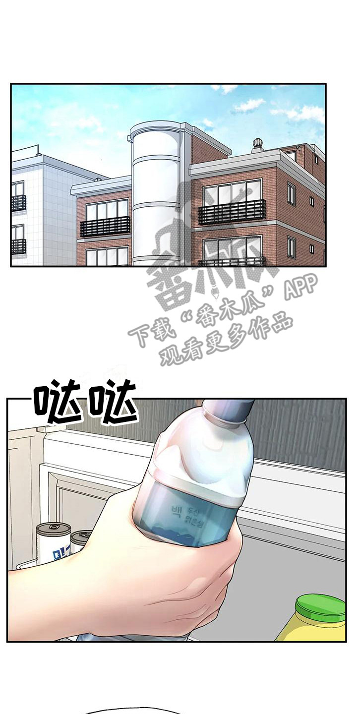 第5章：噩梦14