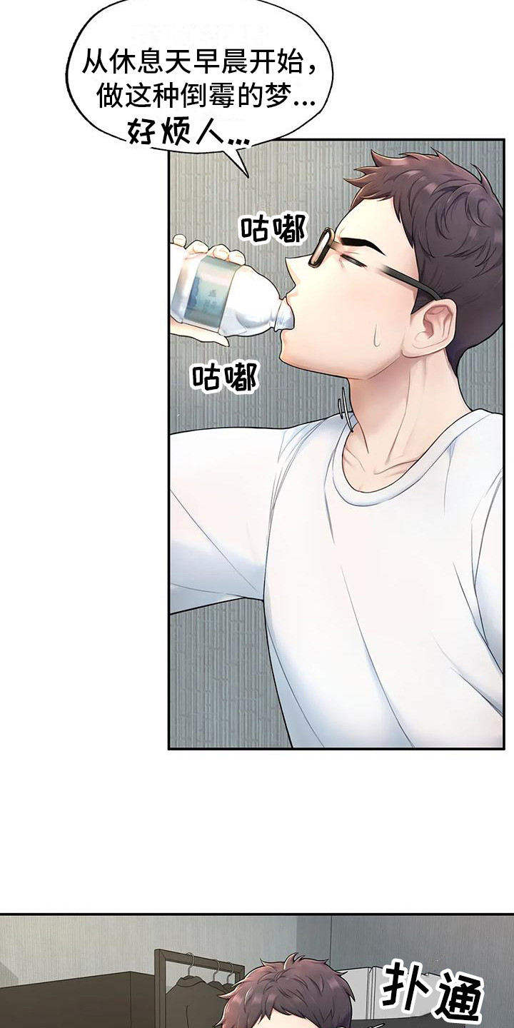 第5章：噩梦15