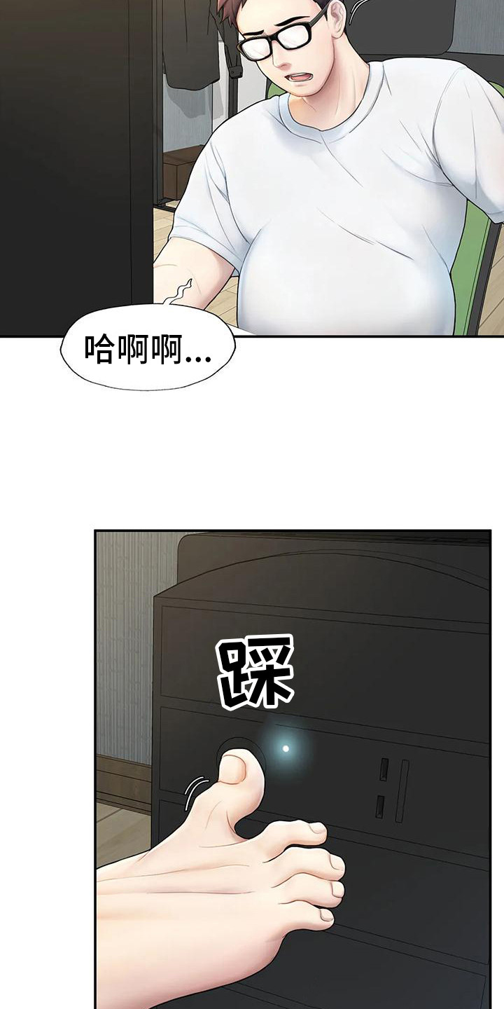 第5章：噩梦16