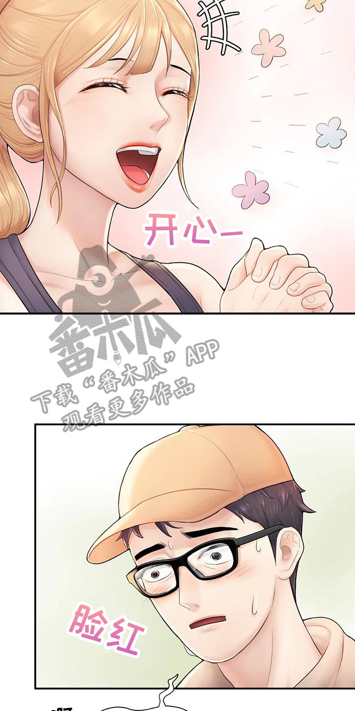 第6章：健身房17