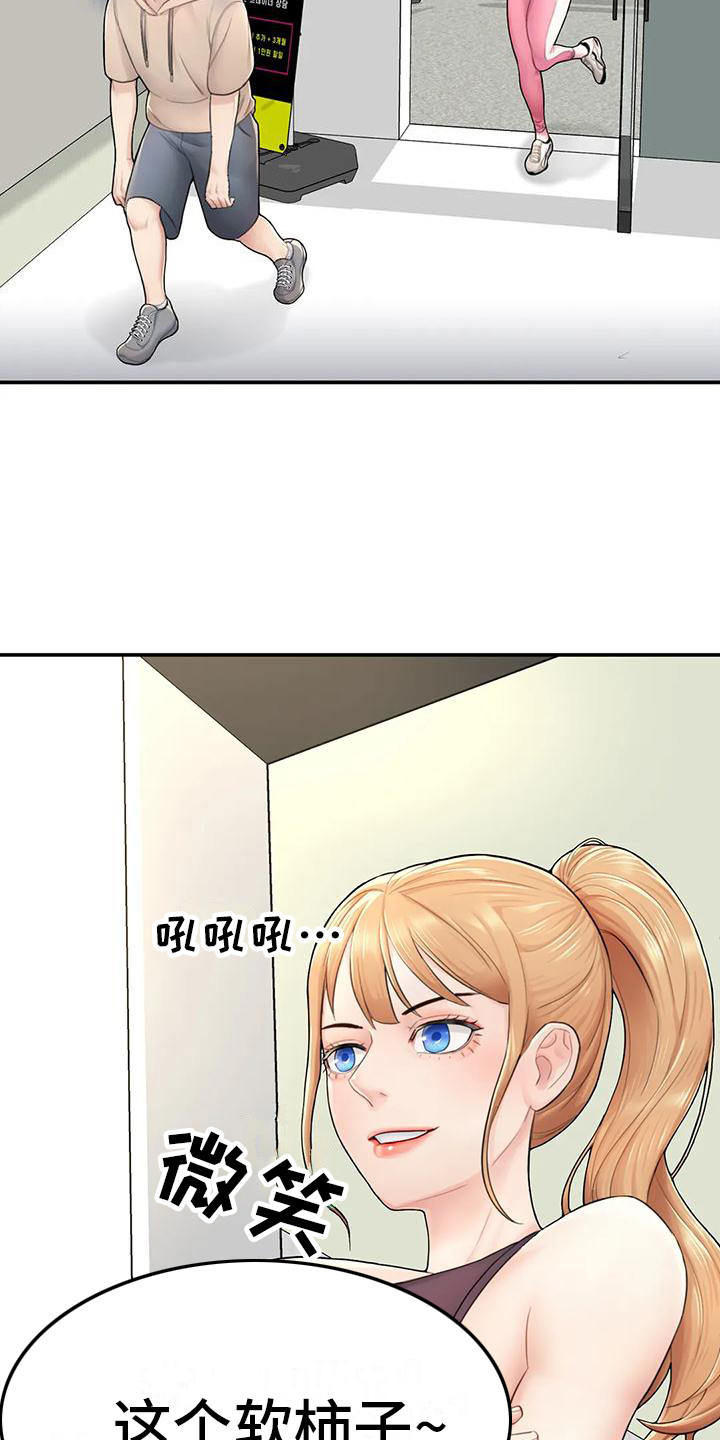 第7章：软柿子12