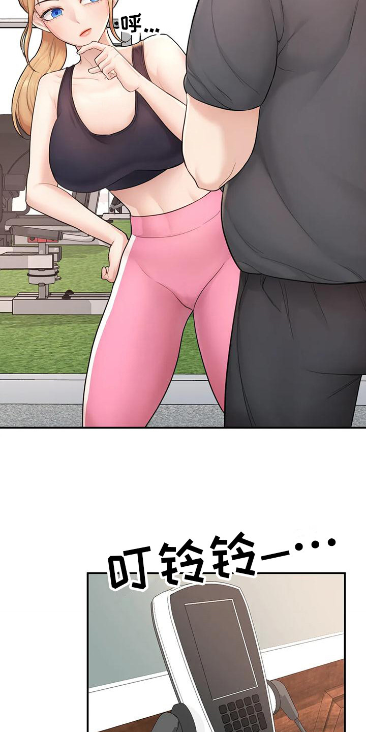 第7章：软柿子18