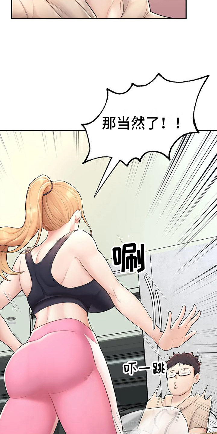 第7章：软柿子9
