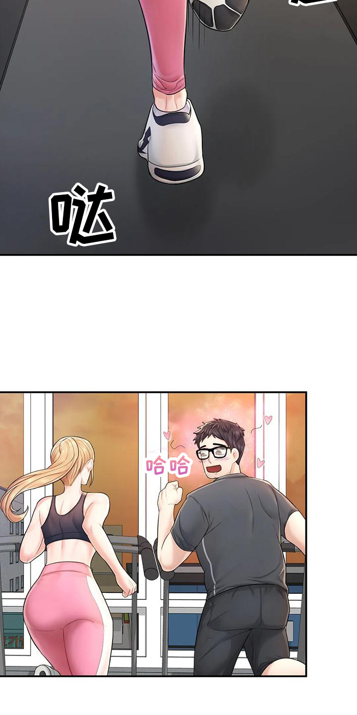 第8章：看呆了13
