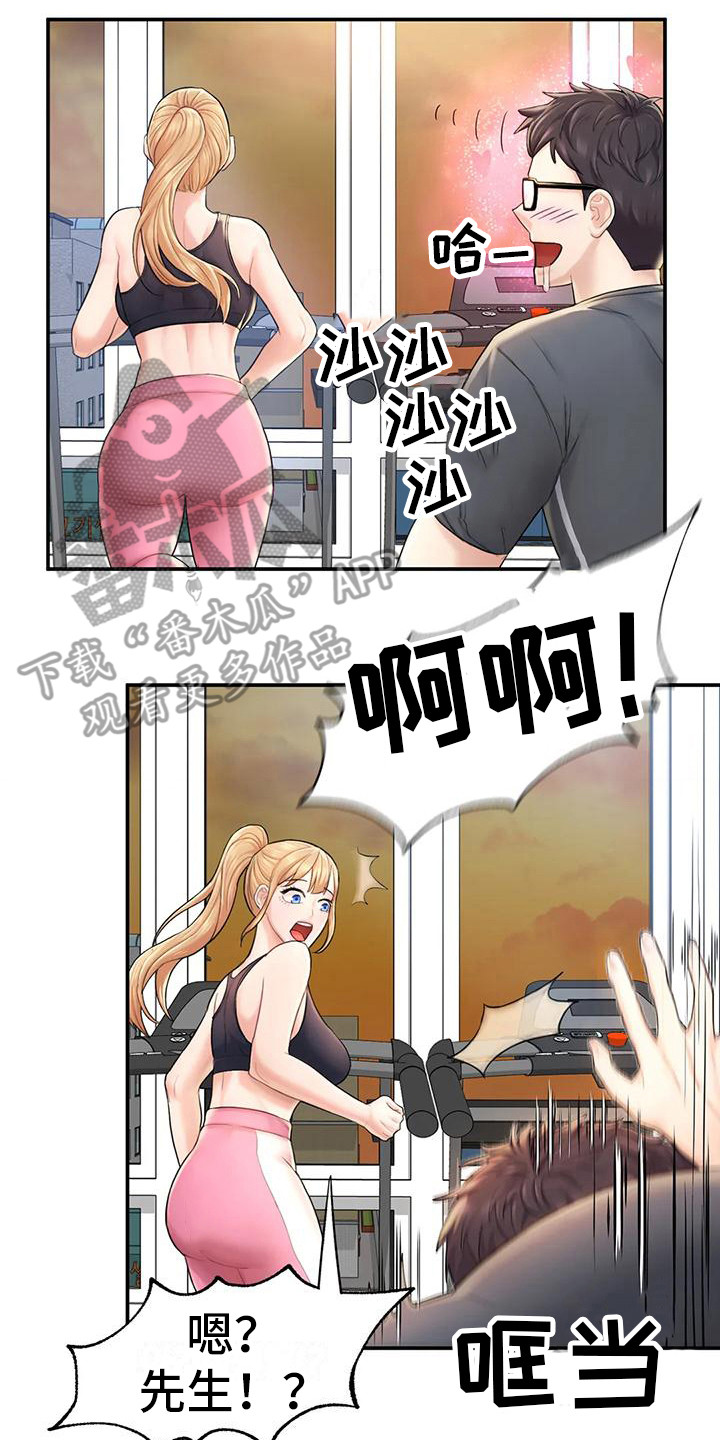 第8章：看呆了14