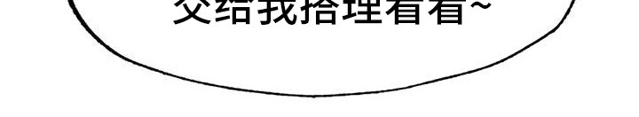 第11章：真实目的21