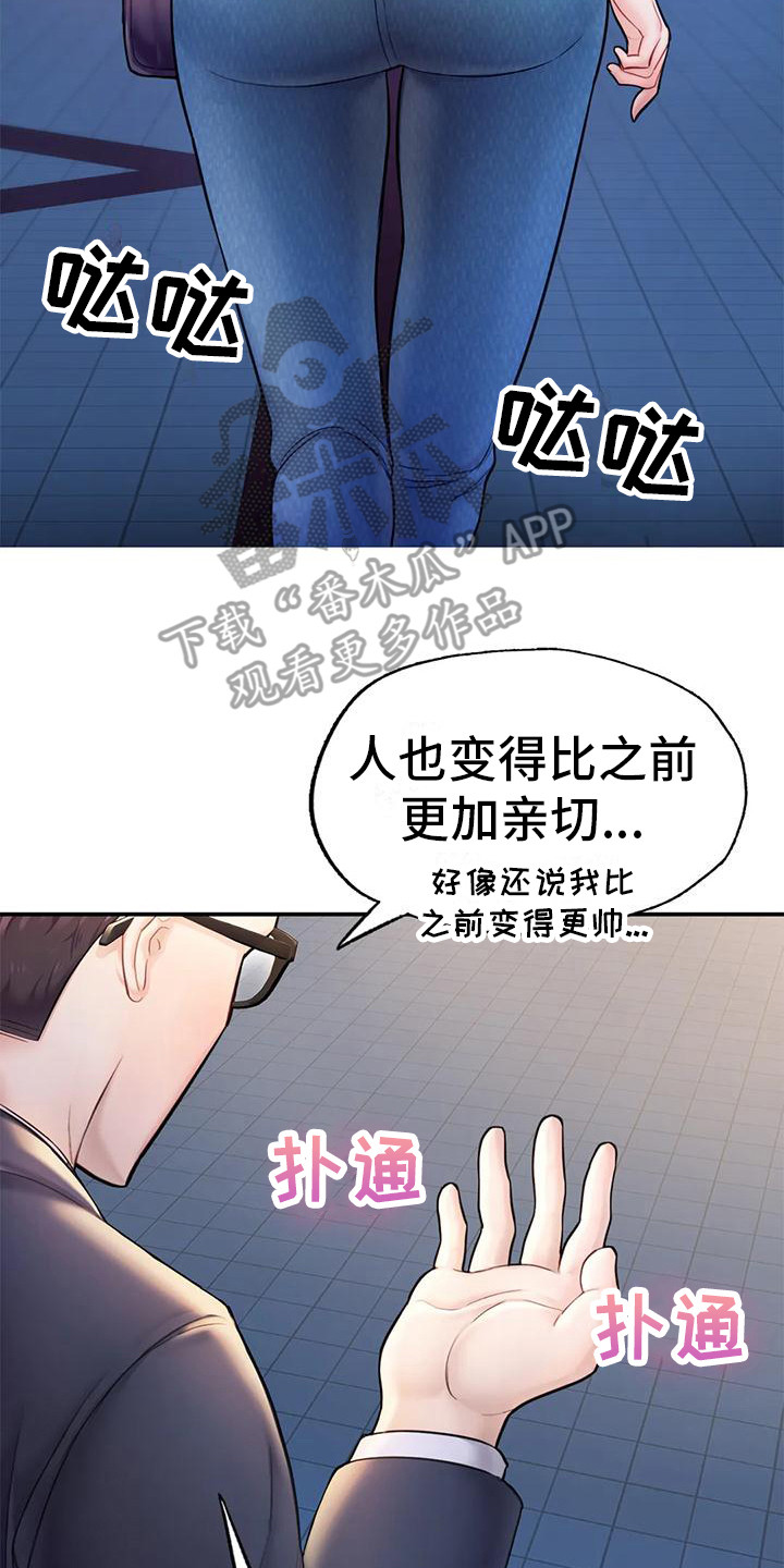 第12章：签合同12