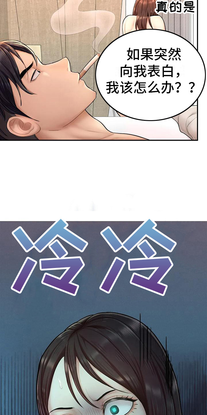 第12章：签合同19