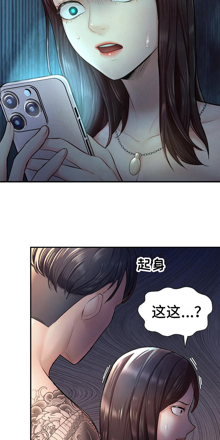第12章：签合同20
