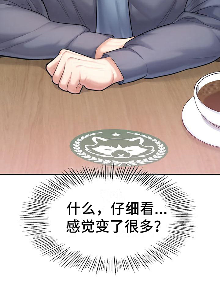第18章：厚脸皮12