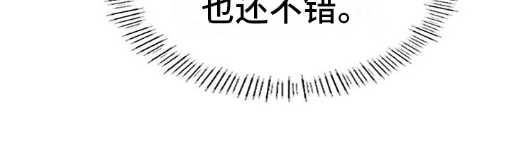 第19章：再次上门16