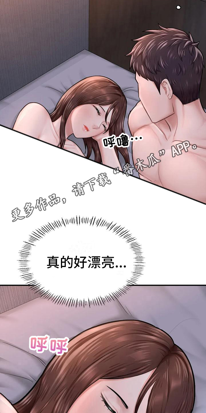 第20章：说话算话11