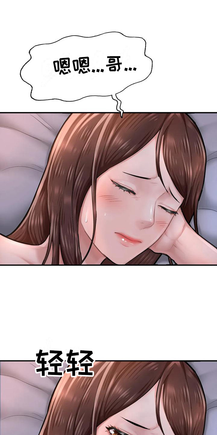 第21章：担心0