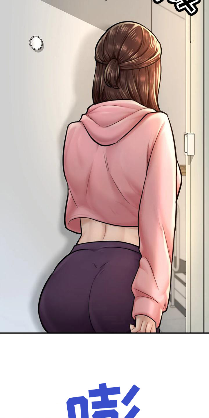 第21章：担心14