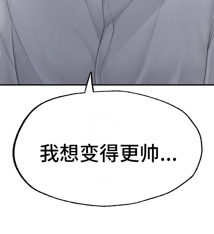 第21章：担心20